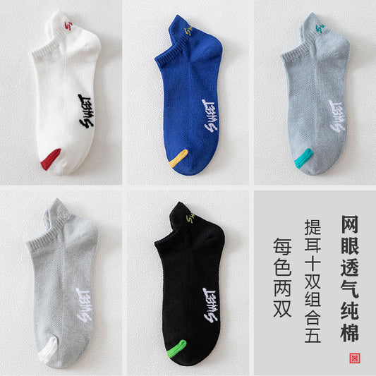 Zhuji Men’s Breathable Mesh Socks – Lightweight, Deodorant & Trendy Summer Wear